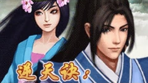 【JAVA GAMES】 逆天诀 - J2me Loader