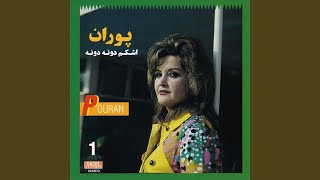 Ghoroore Shekasteh - Pouran