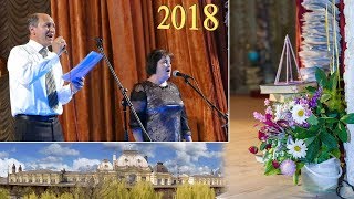 Привітання випускникам. Жмеринка. Гімназія 2018р.