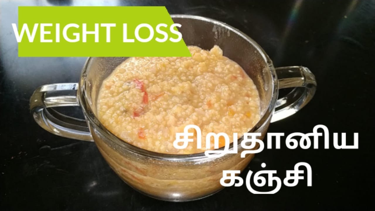 Millet Porridge in Tamil / சிறுதானிய கஞ்சி/ஆரோக்கியமான திணை அரிசி கஞ்சி