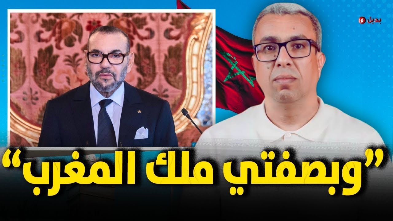 ما رأي حكومة عزيز أخنوش في الخطاب الملكي؟