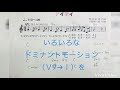 「アイアイ」のメロディーのコードを変えてみた! 埼玉県・群馬県・東京都 ピアノ教室Andante