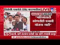 Devendra Fadnavis On Budget | अर्थसंकल्प म्हणायचा का विशिष्ट भागांचा अर्थसंकल्प म्हणायचा:फडणवीस -TV9