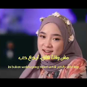 Albi ya Albi - Nissa Sabyan