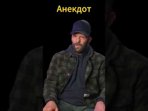 Анекдот от Стетхема сын с отцом разговаривают #анекдот #стетхем #стэтхэм