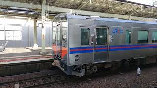 JR山陰本線キハ126形 松江駅到着 JR West San'in Main Line Kiha126 series DMU