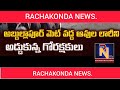 అక్రమంగా తరలిస్తున్న గోవులను పట్టుకున్న గో రక్షకులు#crime #truecrime #thriller #drama #murder
