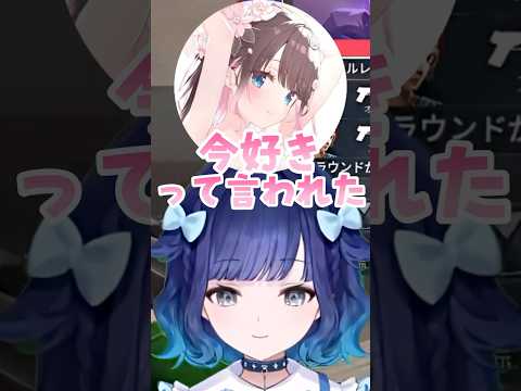 浅いてぇてぇをするなずぴ＆つむおww #ぶいすぽ切り抜き #紡木こかげ #shorts