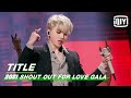 Stage: KUN Cai - "Title" | 2021 iQIYI Shout Out For Love GALA | 2021爱奇艺为爱尖叫 | iQIYI