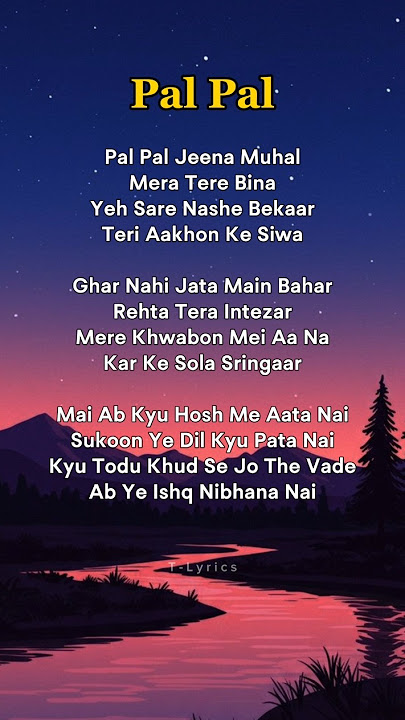 (pal pal) Try With Your Own Voice 💞 | #lyrics #music #palpal