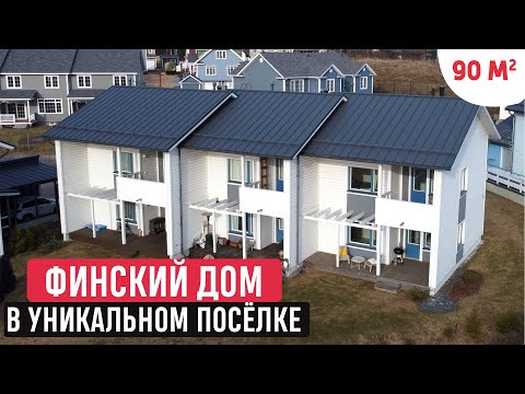 Video: Киркленддеги үй Косткого таандыкпы?