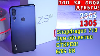 Lenovo Z5S полный обзор ТОПового смартфона на 710 Snapdragon со стереозвуком! [4K review]