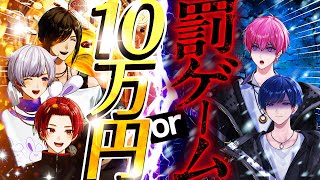 いれいす【公式】の配信のサムネイル画像