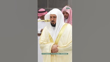 تلاوة فضيلة الشيخ ماهر المعيقلي من صلاة العشاء ٨ شوال ١٤٤٦ه‍. #ماهرالمعيقلي