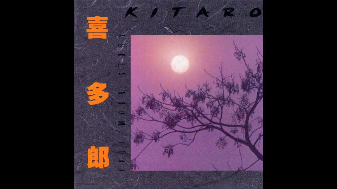 ⁣Kitaro‎ - Full Moon Story - Full Album Cassette Rip 1979