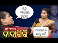 Answering haters of christianity  lingaraj nayak  ad odia