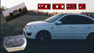 4 пары pride solo mini 6.5 громкий фронт в Ладе Гранте