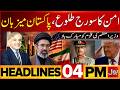 Iran–US Ceasefire Developments | 4 PM Headlines | PM Shehbaz Sharif's Statement