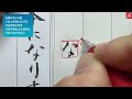 4月｜筆ペン｜古典の匂い4選｜2026