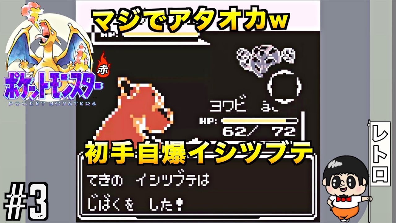 使用率0 のポケモン スターミー で対戦してみた意外な結果www ポケモンgo Youtube