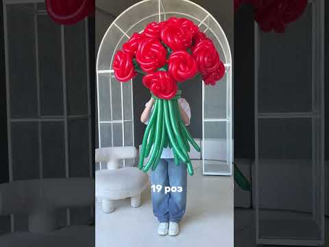 ВАУ КАКОЙ БУКЕТ! #шары #воздушныешары #balloon #творчество #flowers #ballonart #букет #цветы #diy