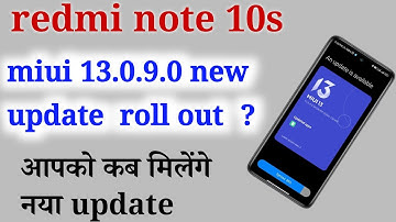 redmi note 10s miui 13.0.9.0 new update roll out aapko kab milega miui 13 new update