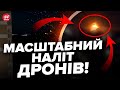 🔥Росіян РОЗБУДИЛИ ВИБУХИ! У Курську БЛЕКАУТ / Уже є ПЕРШІ КАДРИ