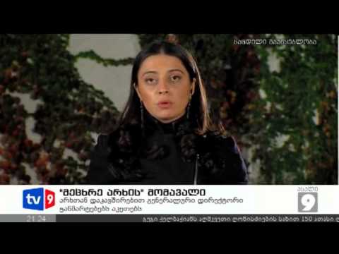 ახალი 9 | 23.11.12