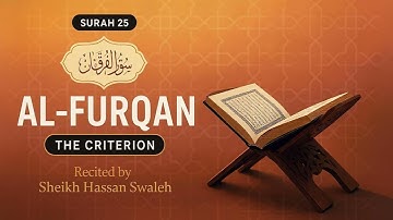 سورة الفرقان كاملة | تلاوة خاشعة للشيخ حسن صالح  The Light Between Right & Wrong – Surah Al-Furqan