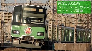 東急田園都市線 に関する動画 97 99ページ 鉄道コム