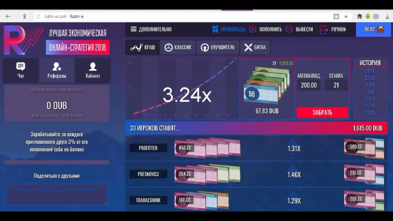 биржевой курс валют это. курс доллара. курс доллара на сегодня. завтрашний курс доллар. казахские деньги курс к рублю.