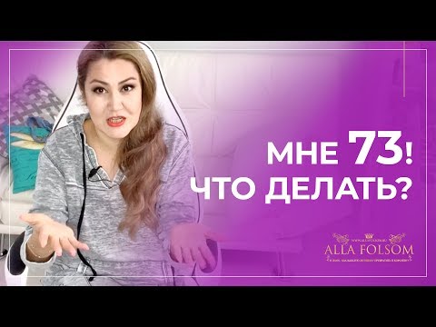 Пройди тест и узнай свой психологический возраст