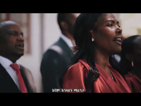 MARANATA EECMY Referal Congregation Hawassa Fares Mezemeran 2017 M D 