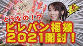 閉店 ヴィレヴァン 長久手イースト店が閉店へ Youtube