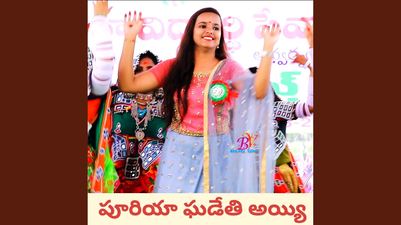 PURIYA GADETHI AYI feat RAFIYA BANOTH SUDHAKAR