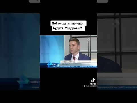 ВНИМАНИЕ МОЛОЧНАЯ ПРОДУКЦИЯ , ИЛИ ОЧЕРЕДНАЯ ПОДДЕЛКА!!!