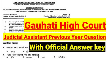 Gauhati High Court Judicial Assistant/JAA Previous Year Question Paper ✅ || With Official Answer key