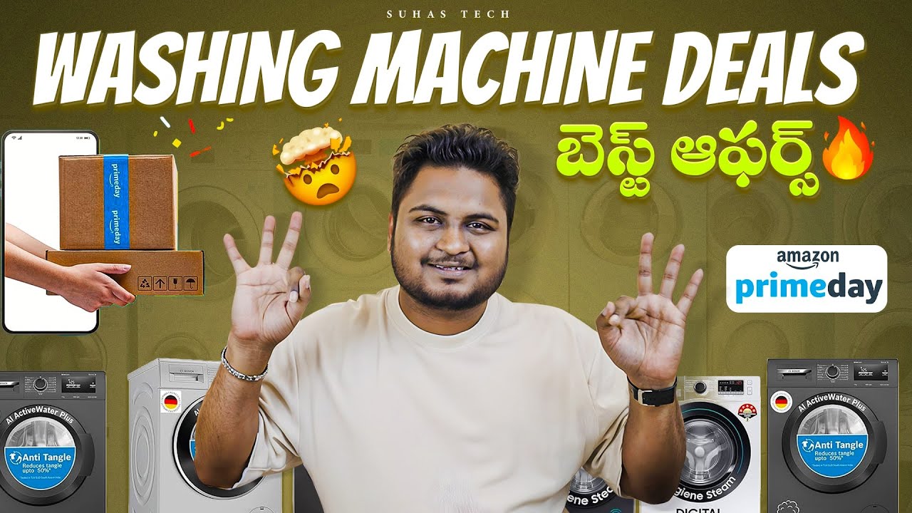 Washing Machine Deals 2024 telugu | Amazon Prime Day Deals 2024 | Washing Machine Deals 2024