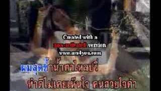 S..y Collection, thai Karaoke chords