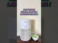 Air Purifier Purru Air Turbo Miss Life | Tes Asap Langsung Hilang pakai Purru Air Turbo Miss Life