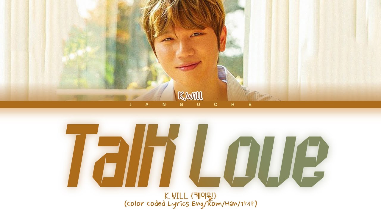 KWill    Talk Love Descendants Of The Sun OST Pt6 Color Coded Lyrics EngRomHan