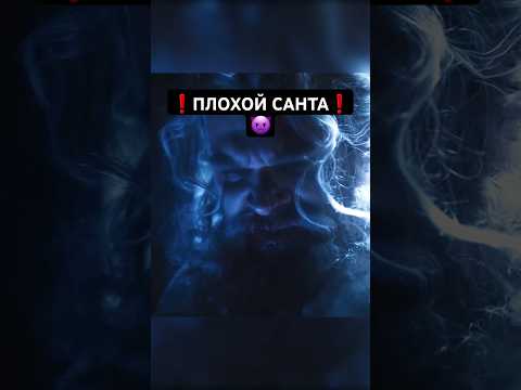 Санта против грабителей🎅 #кино #фильмы #фильм #movie #film #сериал #series #прикол #чтопосмотреть