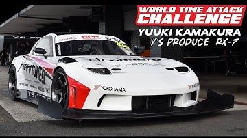 26b Rotary ASMR Sound Therapy || Yuuki Kamakura