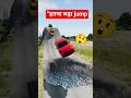 Car Jump Gone Wrong 😱🔥 | Unreal Stunt #shorts