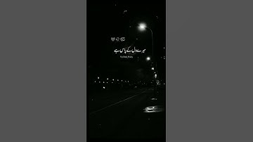 🔥 Deep line 💔 Whatsapp status 💘 Alone status || Urdu shayari || Dani_poetry #shorts
