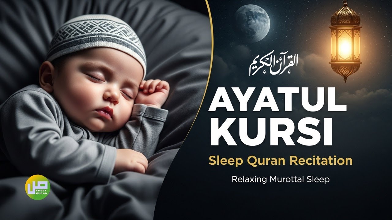 Ayat Kursi for Sleep | Live Recitation for Deep Rest, Protection & Blessings