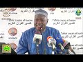 27 imam abdoulaye kota tafsir de la sourate al fourqane ramadan 2024 jour 27 le 6 avril 2024