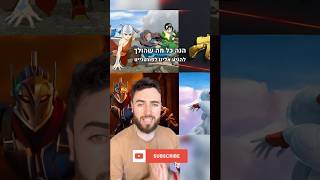 למה אתם הכי מחכים שיגיע?