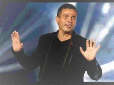 Amro Diab Wayah عمرو دياب وياه