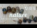 これぞニュアンスアースなのでは?
